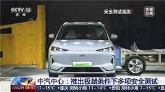吉利银河E5通过中汽中心行业首次超国标“整车安全魔鬼串联试炼”