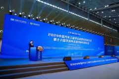 2024中国汽车工程学会越野车技术分会第十六届学术年会盛启长沙