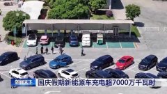 交付破60万大关，蔚来送6亿加电补贴为用户降低补能“门槛”