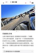 蔚来，电动车补能新基建的种树人