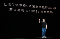 蔚来交付量连续3月超2万背后：“卷技术”才是中国品牌的唯一出路