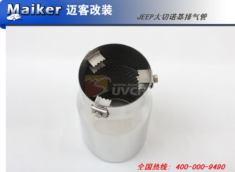 JEEP大切诺基排气管