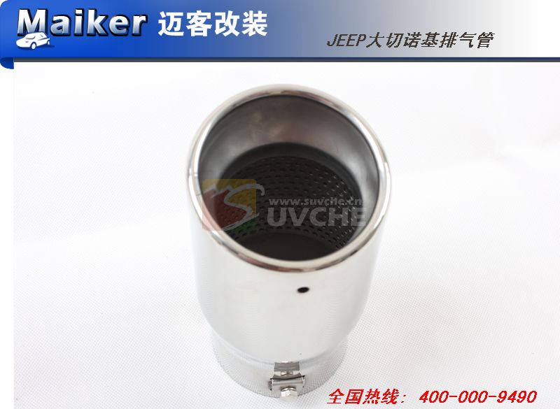 JEEP大切诺基排气管
