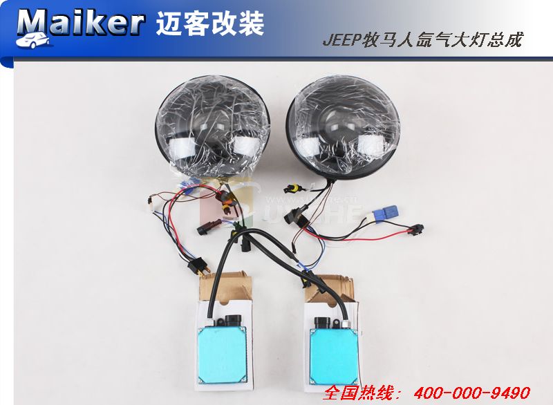JEEP牧马人氙气大灯总成