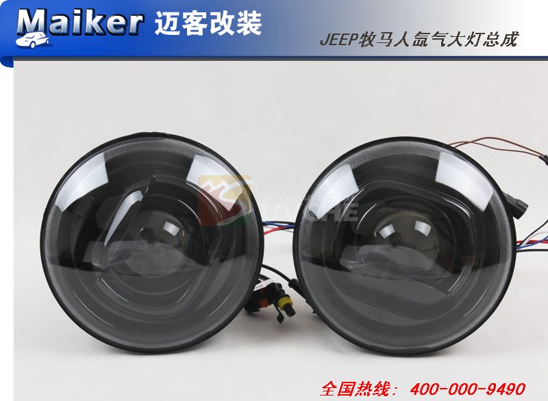 JEEP牧马人氙气大灯总成