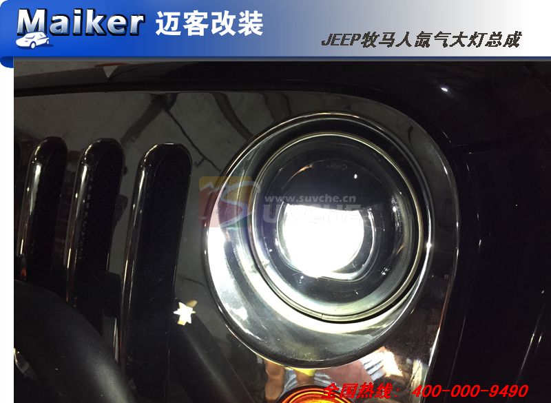 JEEP牧马人氙气大灯总成