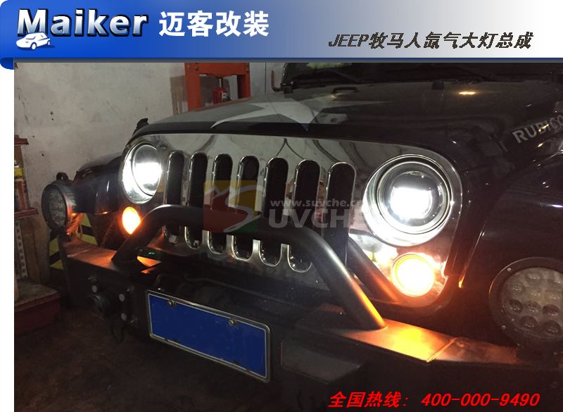 JEEP牧马人氙气大灯总成
