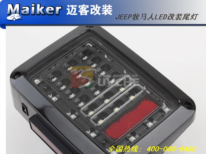 JEEP牧马人LED改装尾灯(美版)