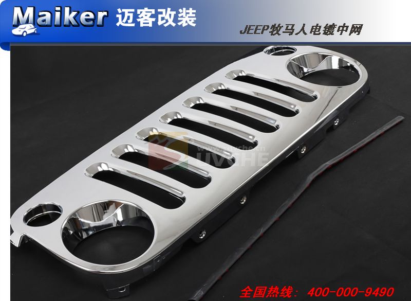 JEEP牧马人电镀中网