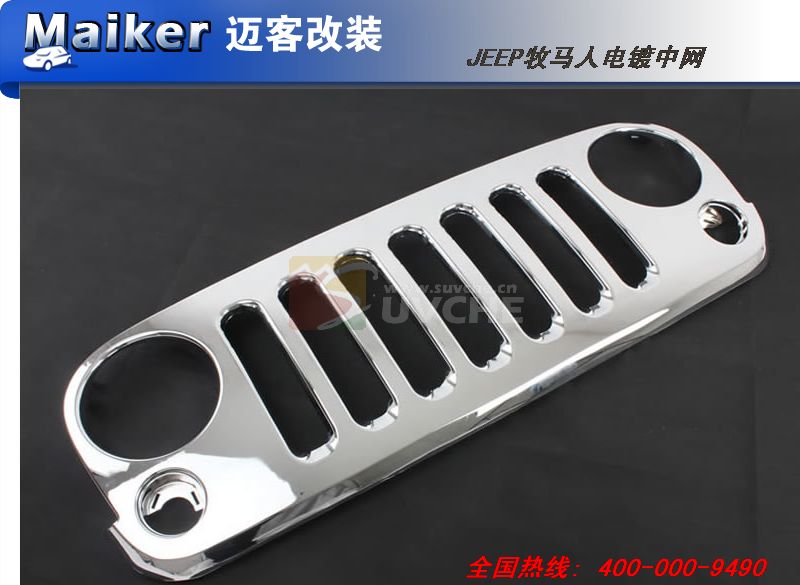 JEEP牧马人电镀中网