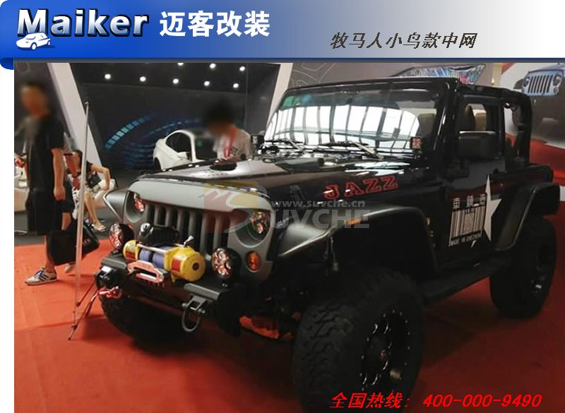 JEEP牧马人小鸟款中网