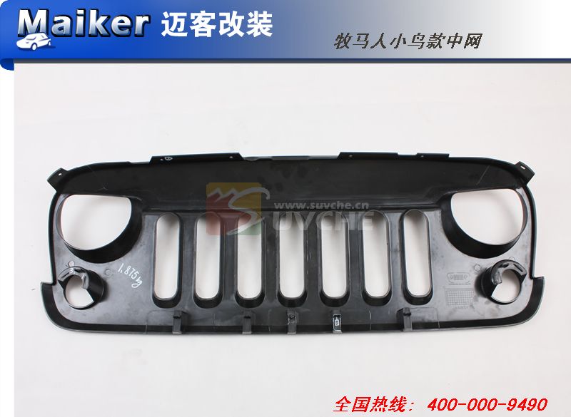 JEEP牧马人小鸟款中网